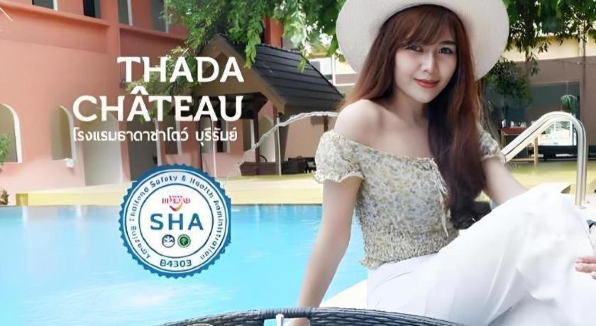 โรงแรมธาดาชาโตว์  บุรีรัมย์ ภายนอก รูปภาพ