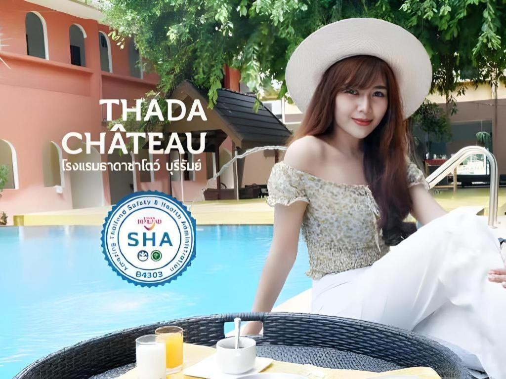 โรงแรมธาดาชาโตว์  บุรีรัมย์ ภายนอก รูปภาพ